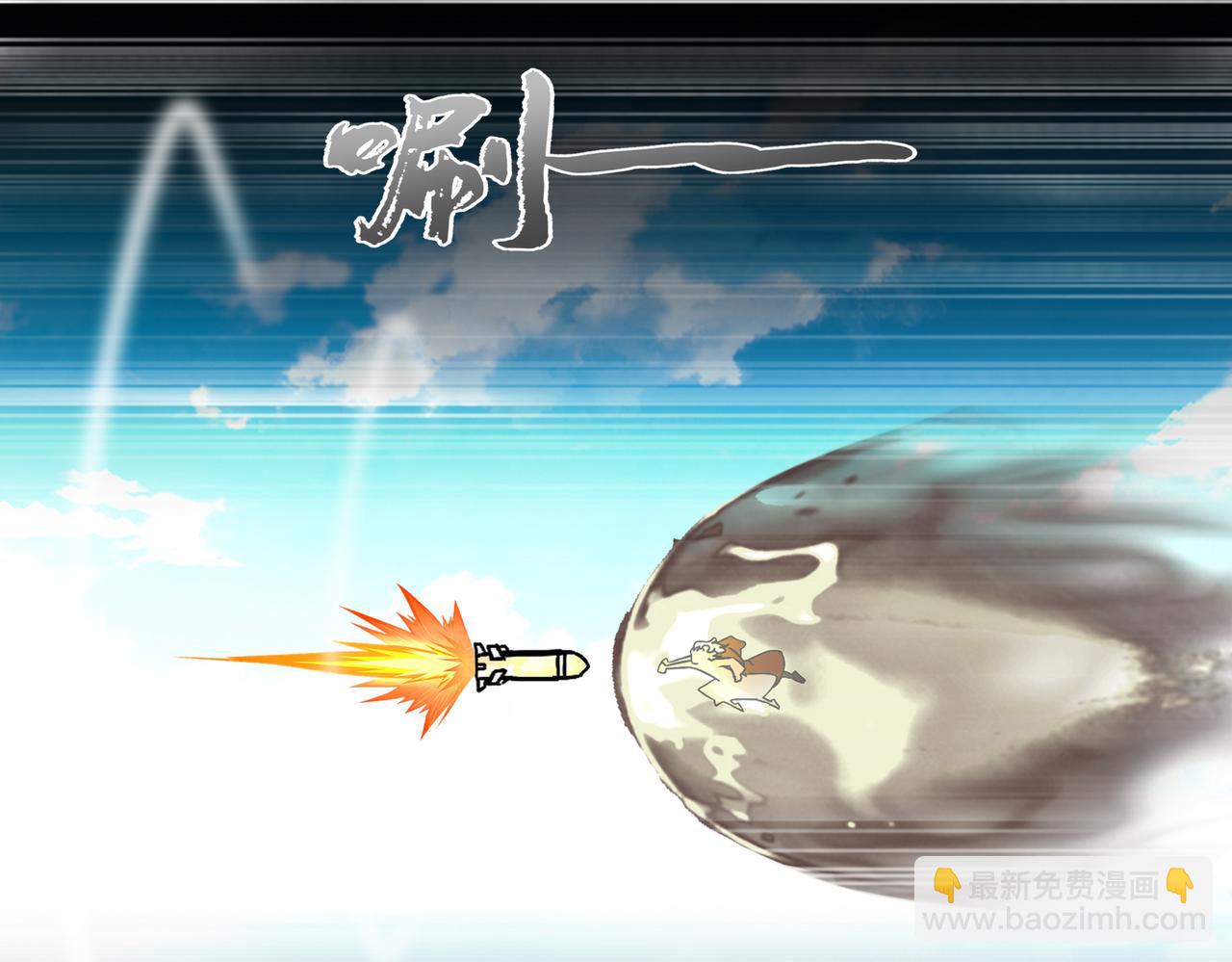 絕色道侶都說吾皇體質無敵 - 362-強勢歸* - 1