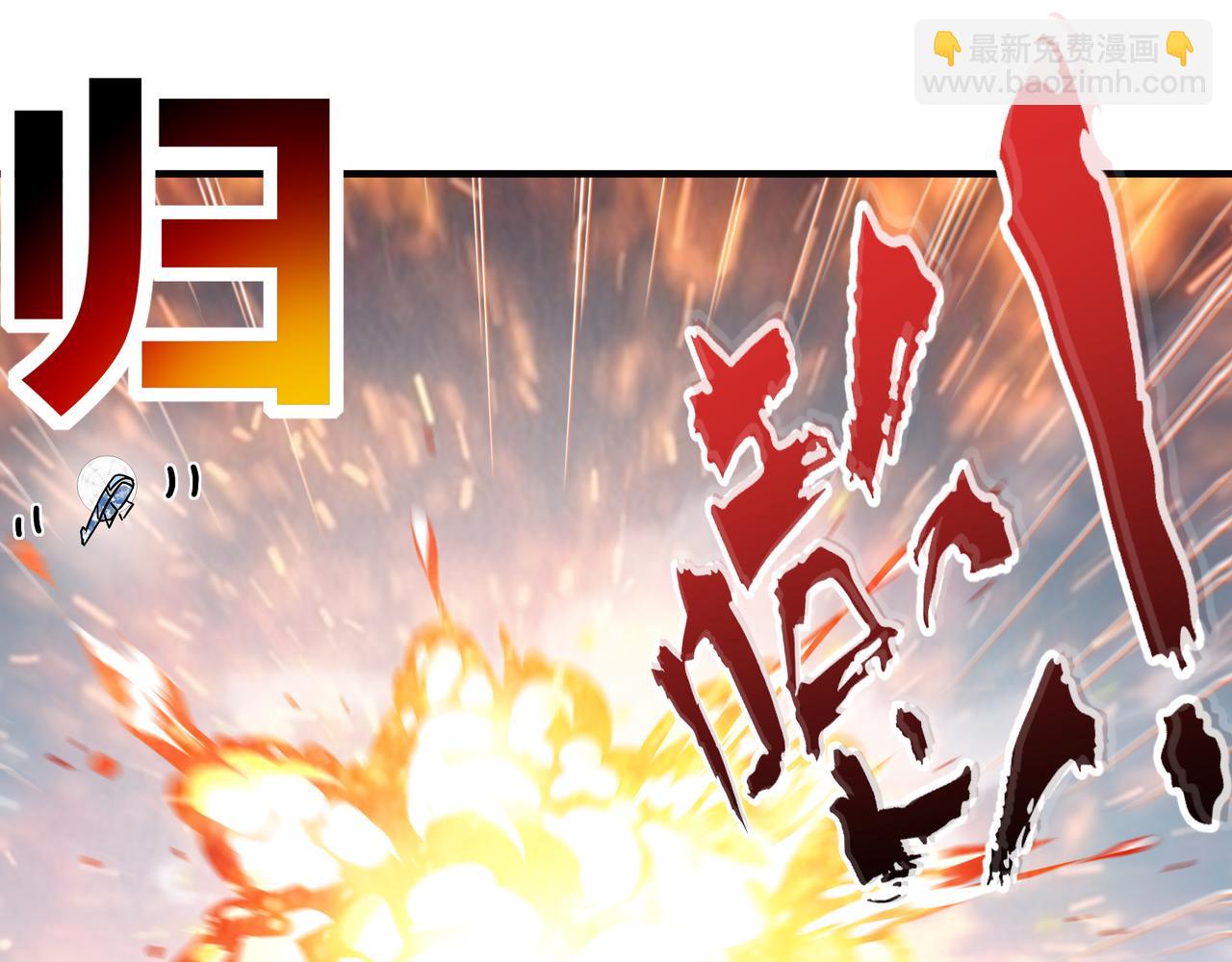 絕色道侶都說吾皇體質無敵 - 362-強勢歸* - 3