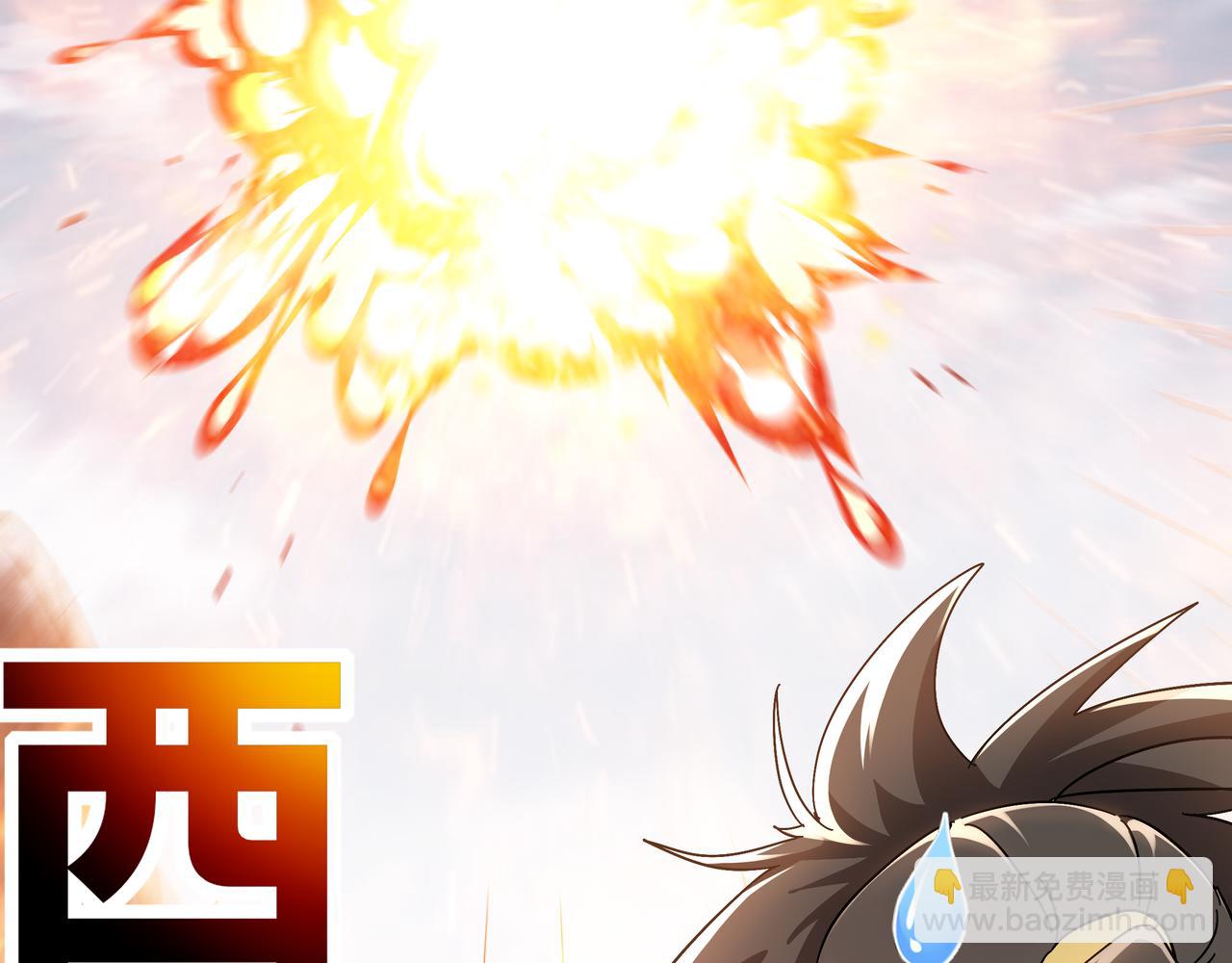 絕色道侶都說吾皇體質無敵 - 362-強勢歸* - 4