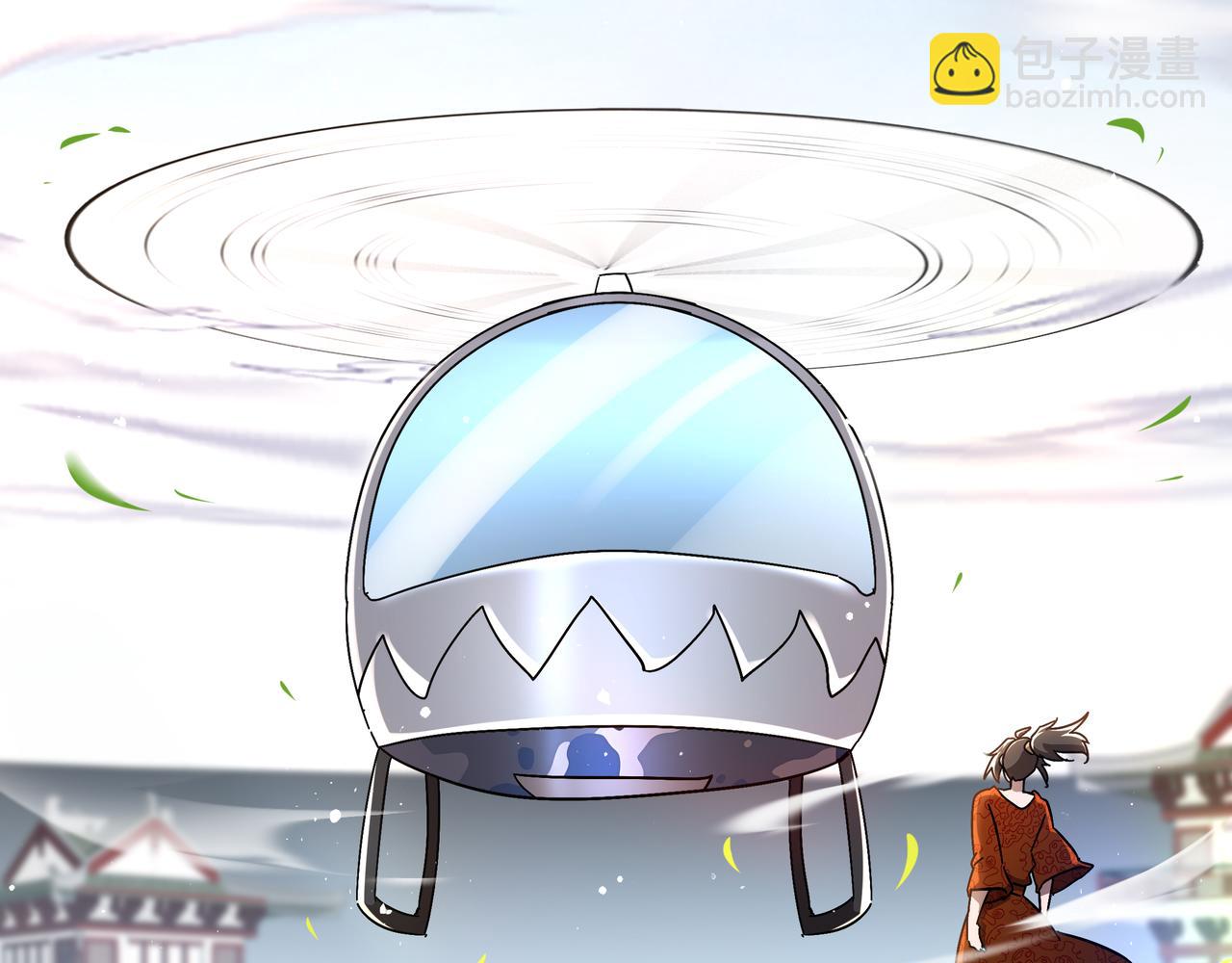 絕色道侶都說吾皇體質無敵 - 362-強勢歸* - 1