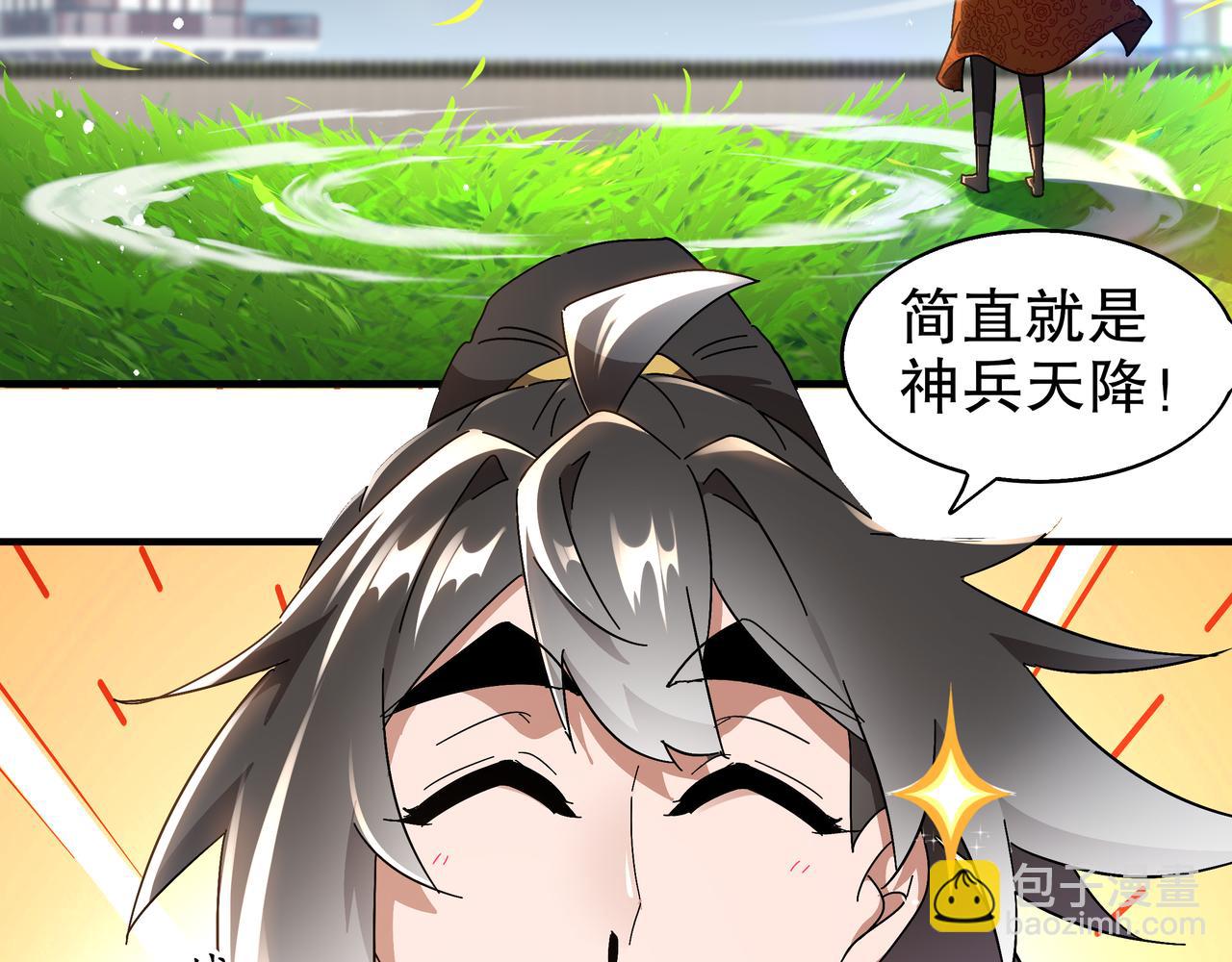 絕色道侶都說吾皇體質無敵 - 362-強勢歸* - 2