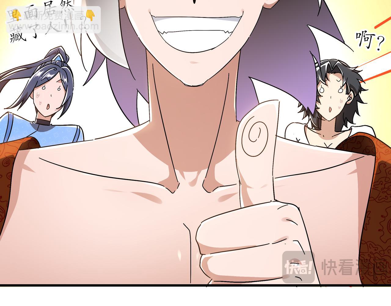 絕色道侶都說吾皇體質無敵 - 362-強勢歸* - 3