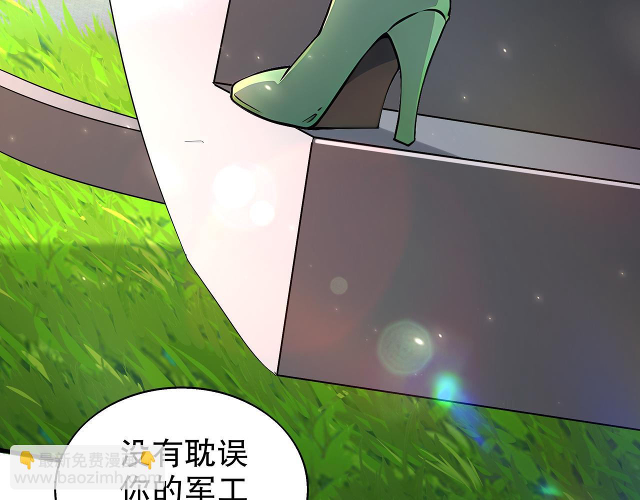 絕色道侶都說吾皇體質無敵 - 362-強勢歸* - 7