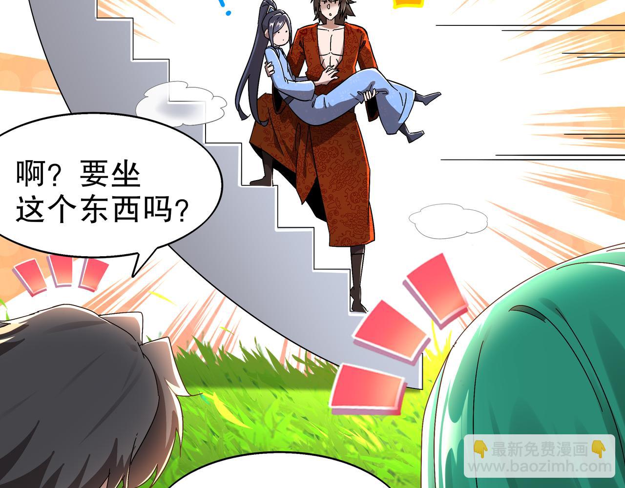 絕色道侶都說吾皇體質無敵 - 362-強勢歸* - 5