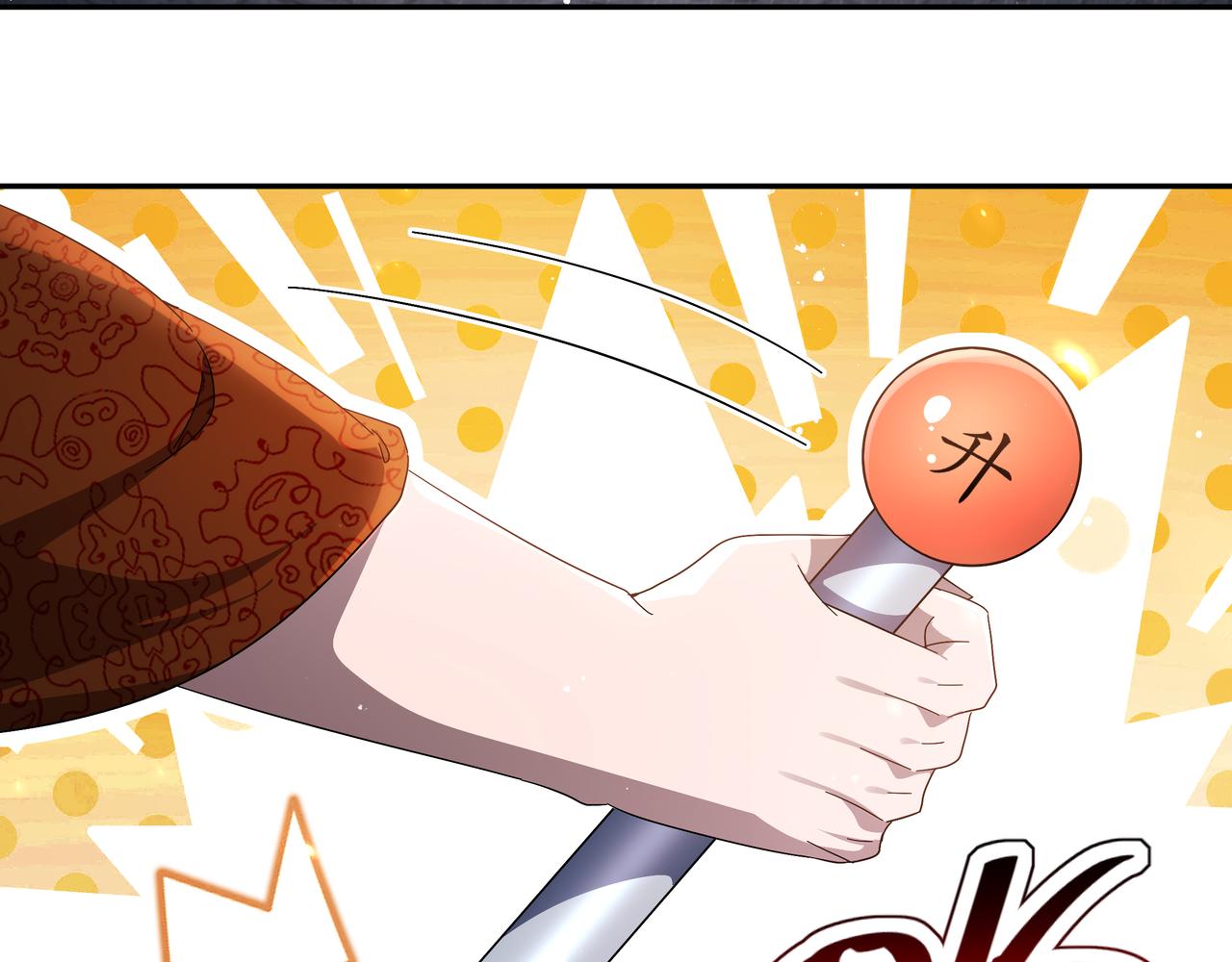 絕色道侶都說吾皇體質無敵 - 362-強勢歸* - 2