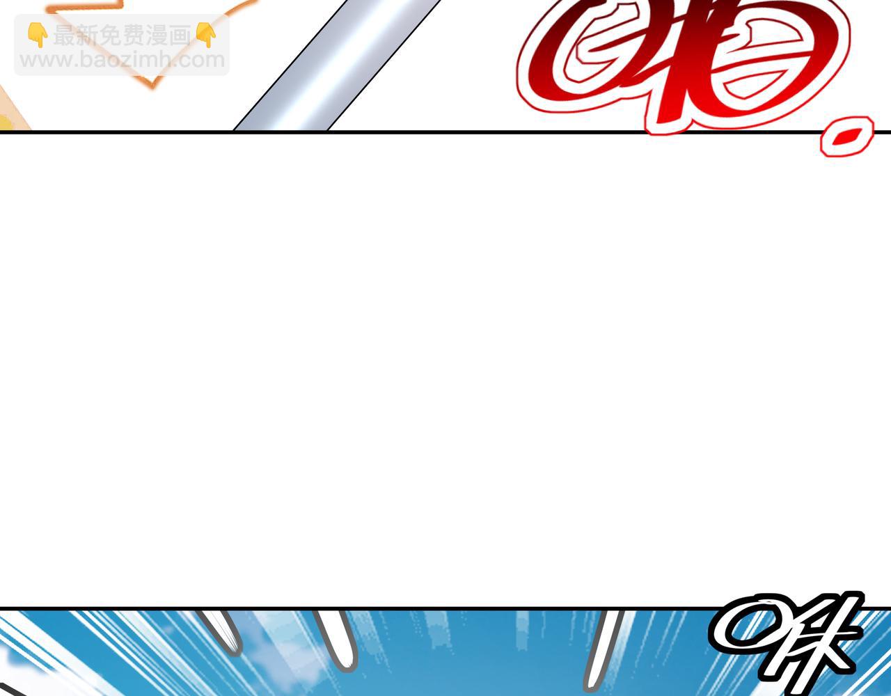 絕色道侶都說吾皇體質無敵 - 362-強勢歸* - 3