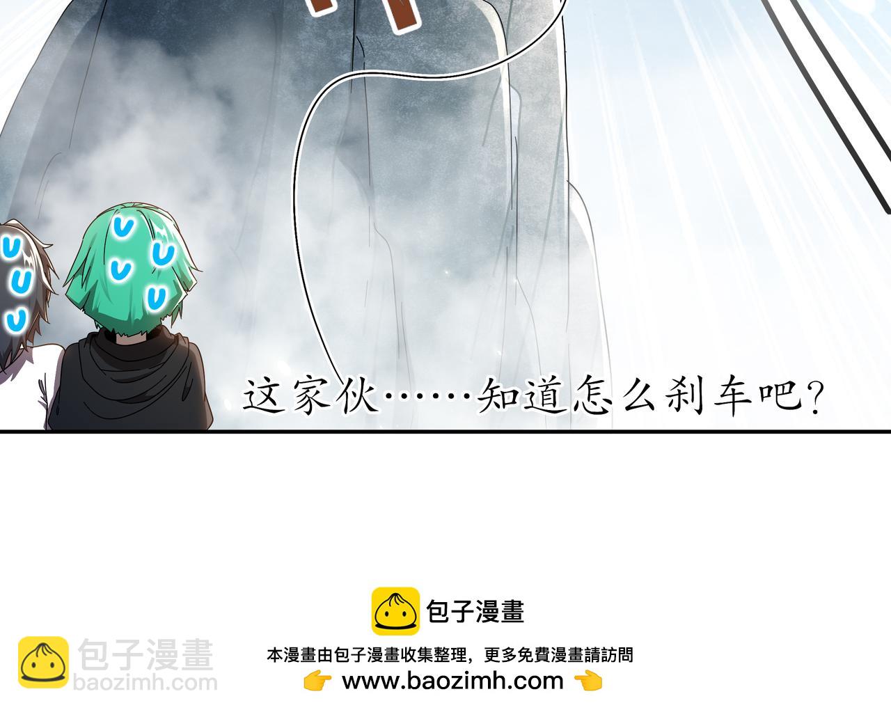 絕色道侶都說吾皇體質無敵 - 362-強勢歸* - 5