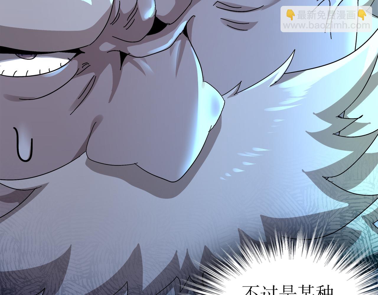 絕色道侶都說吾皇體質無敵 - 362-強勢歸* - 2