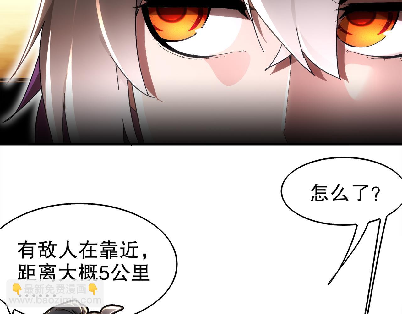 絕色道侶都說吾皇體質無敵 - 364-昨天忘更了(1/2) - 2