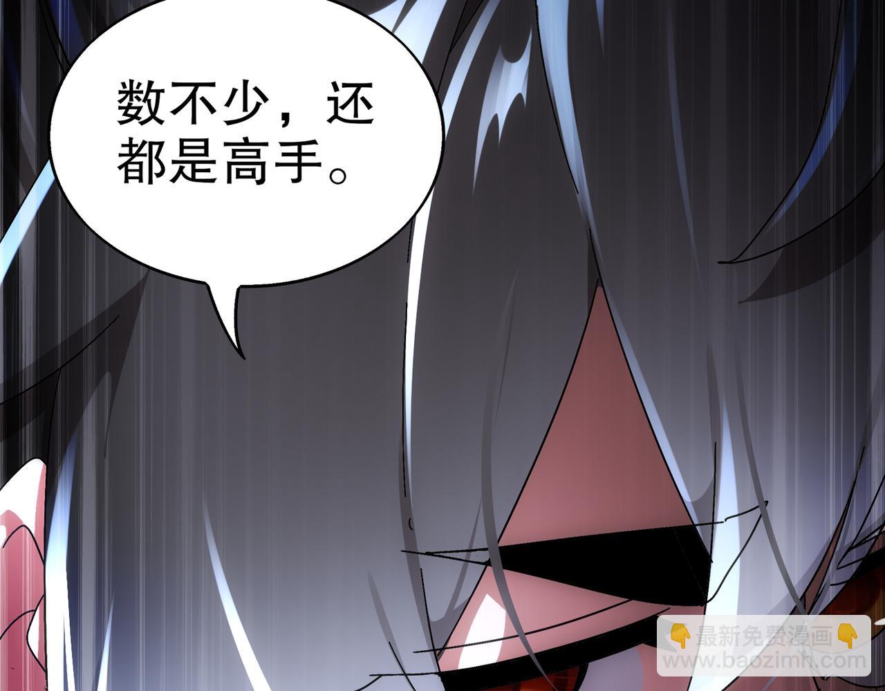 絕色道侶都說吾皇體質無敵 - 364-昨天忘更了(1/2) - 6