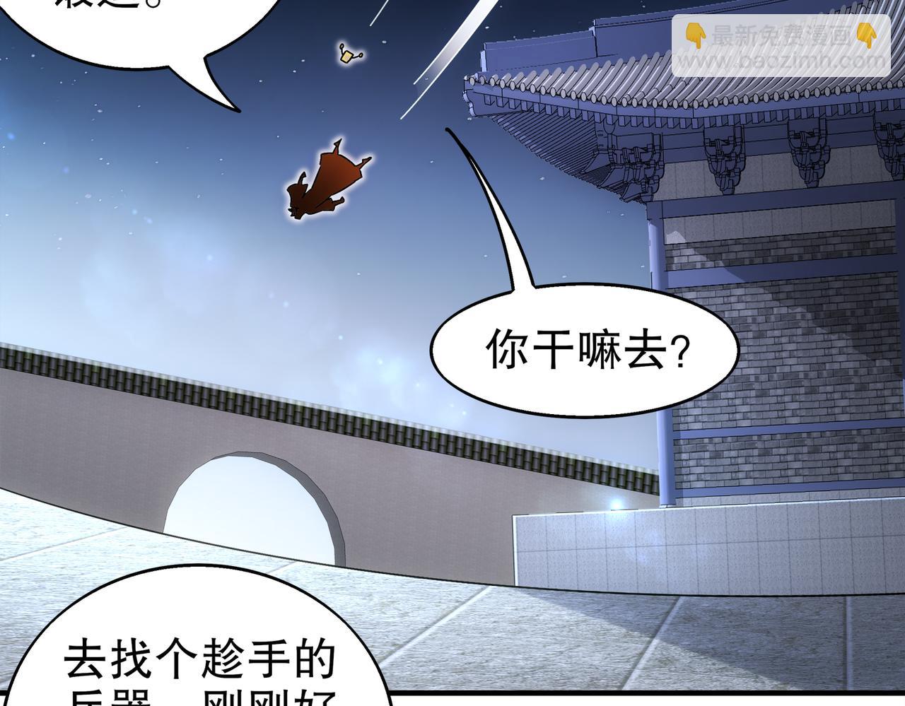 絕色道侶都說吾皇體質無敵 - 364-昨天忘更了(1/2) - 2