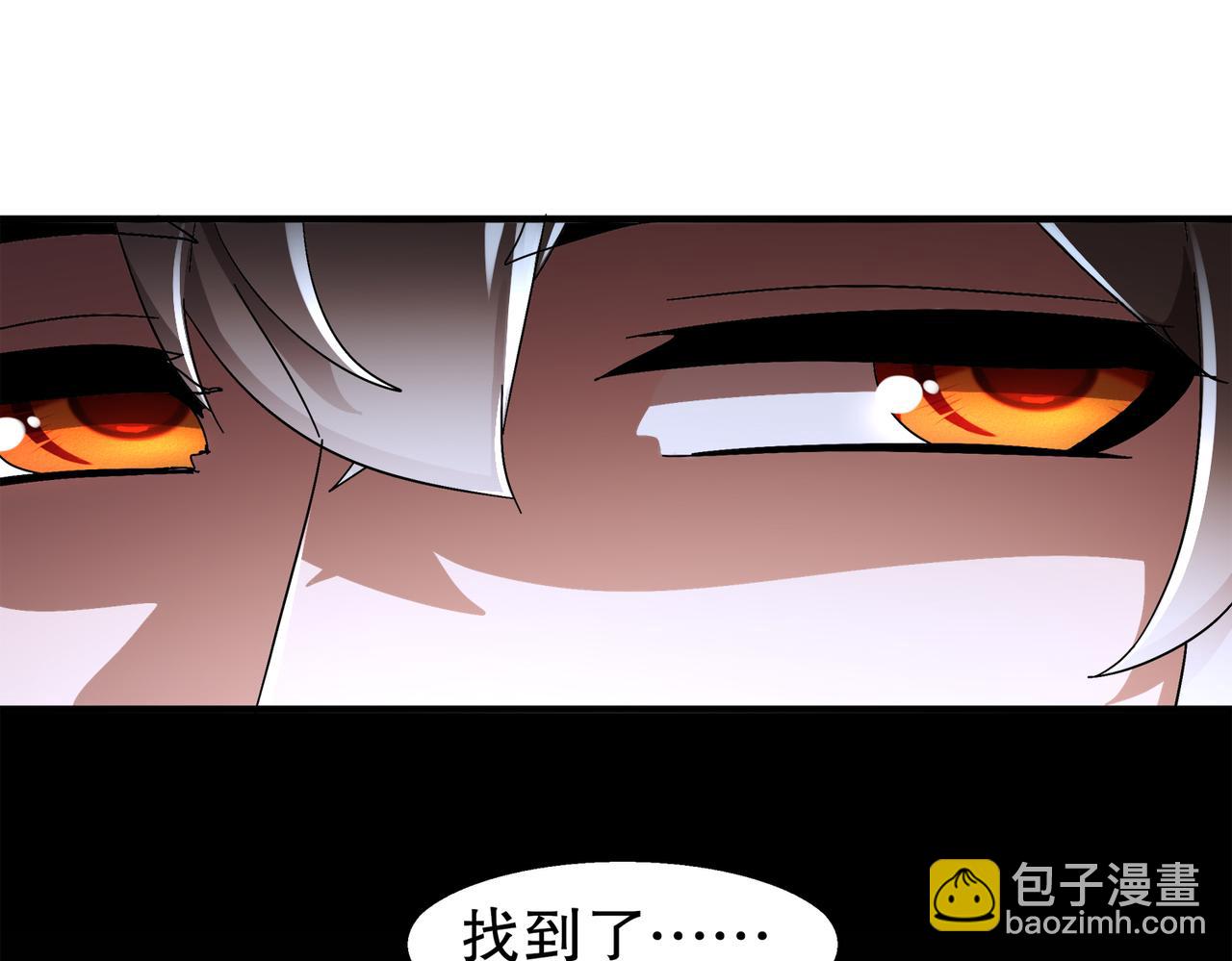 絕色道侶都說吾皇體質無敵 - 364-昨天忘更了(1/2) - 7