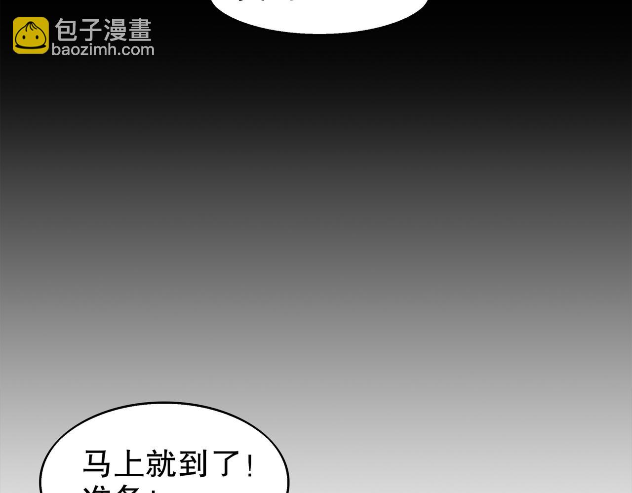 絕色道侶都說吾皇體質無敵 - 364-昨天忘更了(1/2) - 8