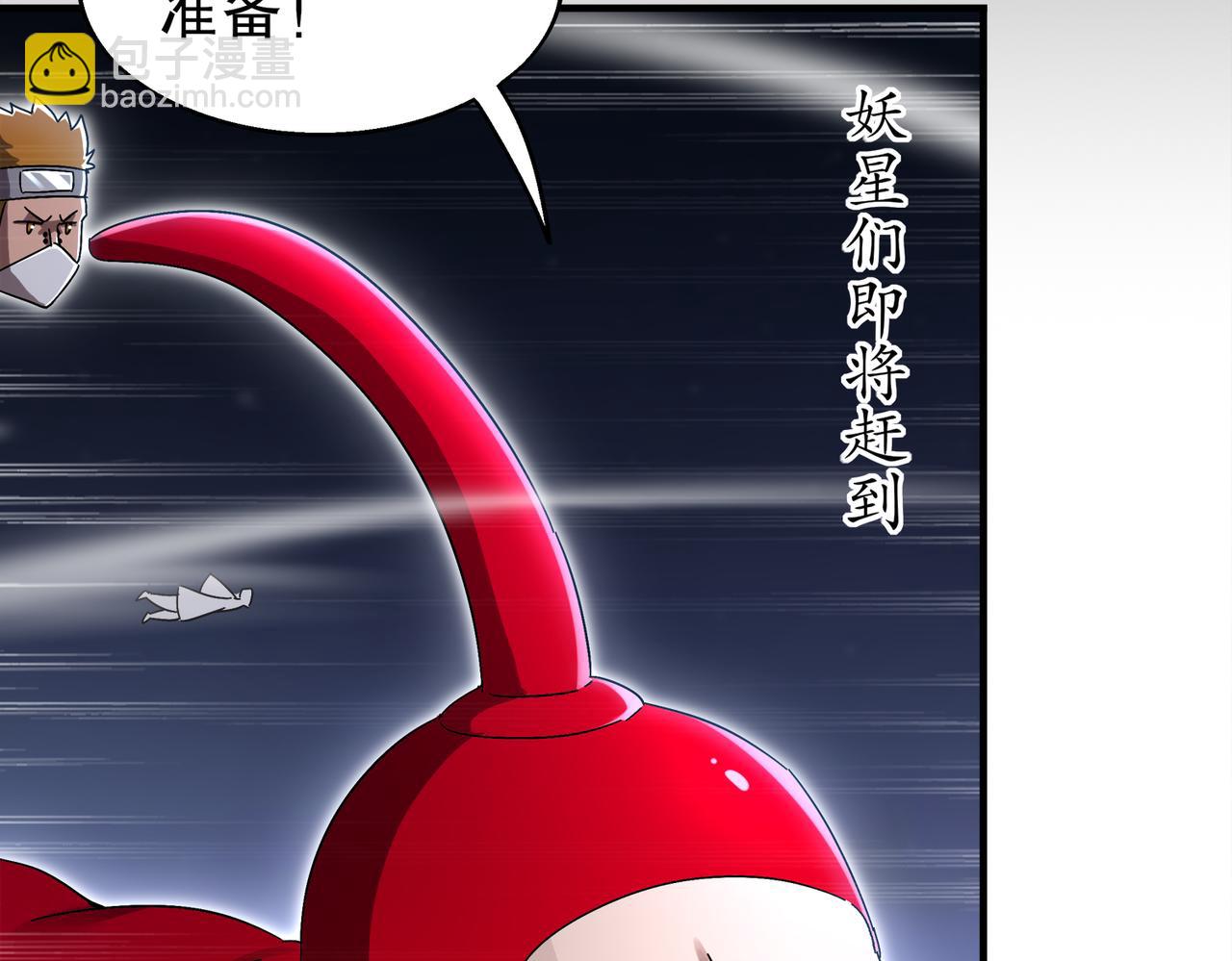 絕色道侶都說吾皇體質無敵 - 364-昨天忘更了(1/2) - 1