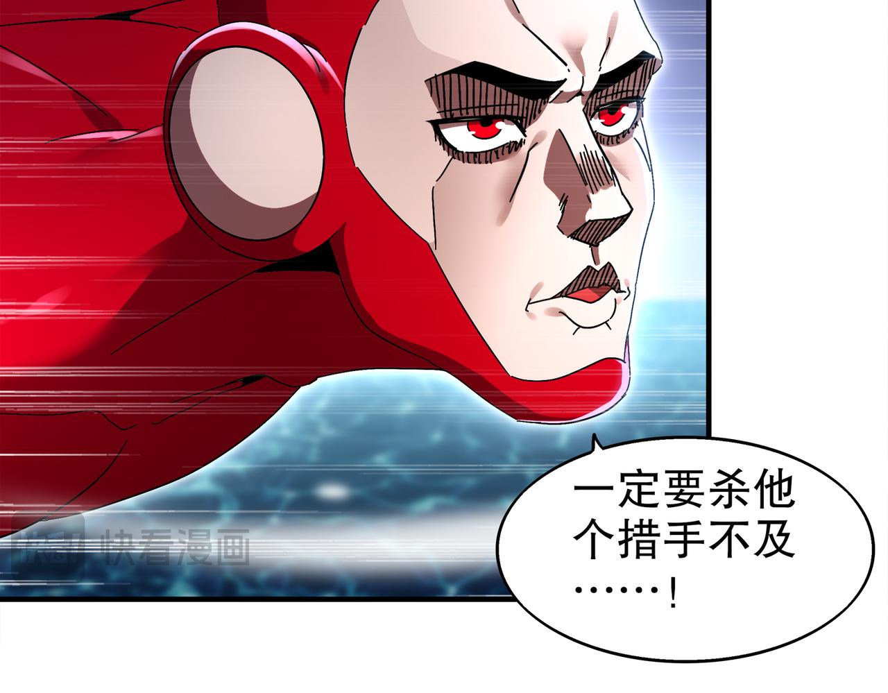 絕色道侶都說吾皇體質無敵 - 364-昨天忘更了(1/2) - 2