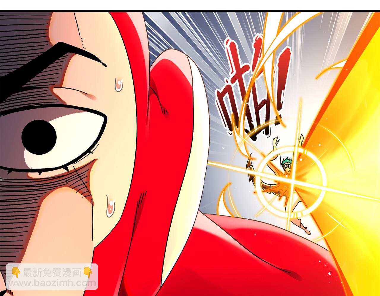 絕色道侶都說吾皇體質無敵 - 364-昨天忘更了(1/2) - 3