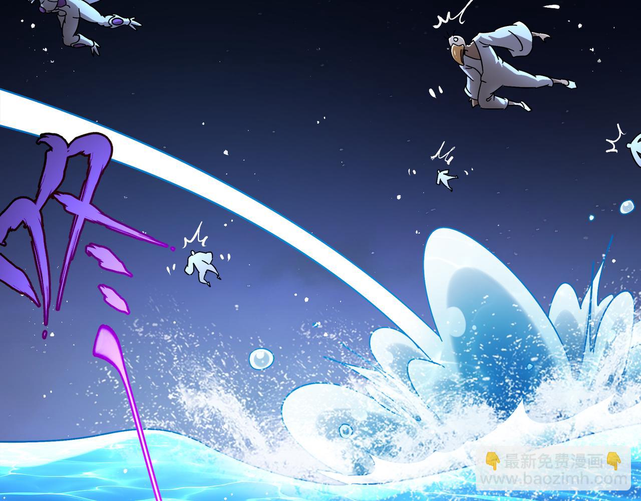 絕色道侶都說吾皇體質無敵 - 364-昨天忘更了(1/2) - 5