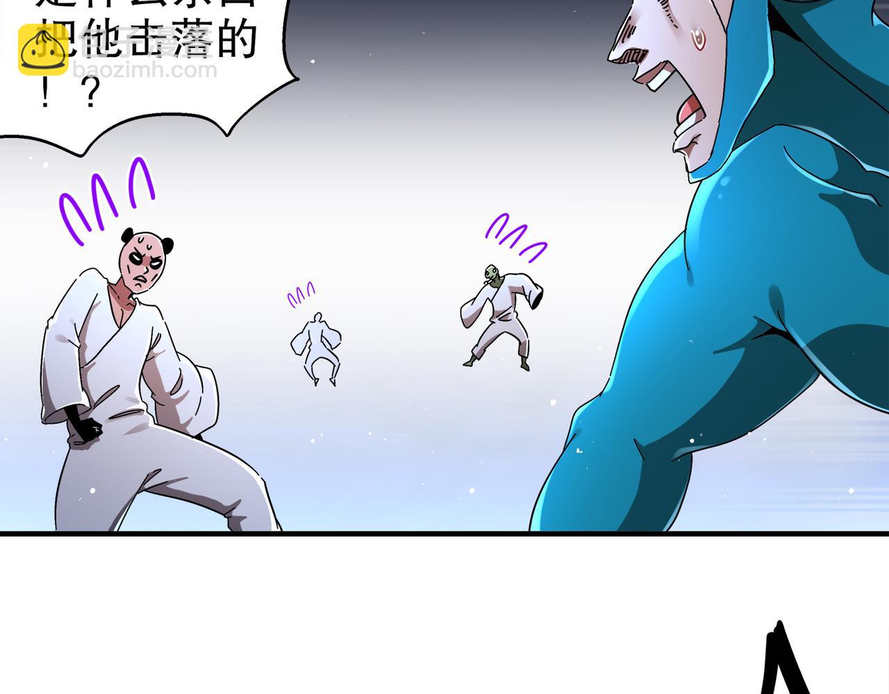 絕色道侶都說吾皇體質無敵 - 364-昨天忘更了(1/2) - 7