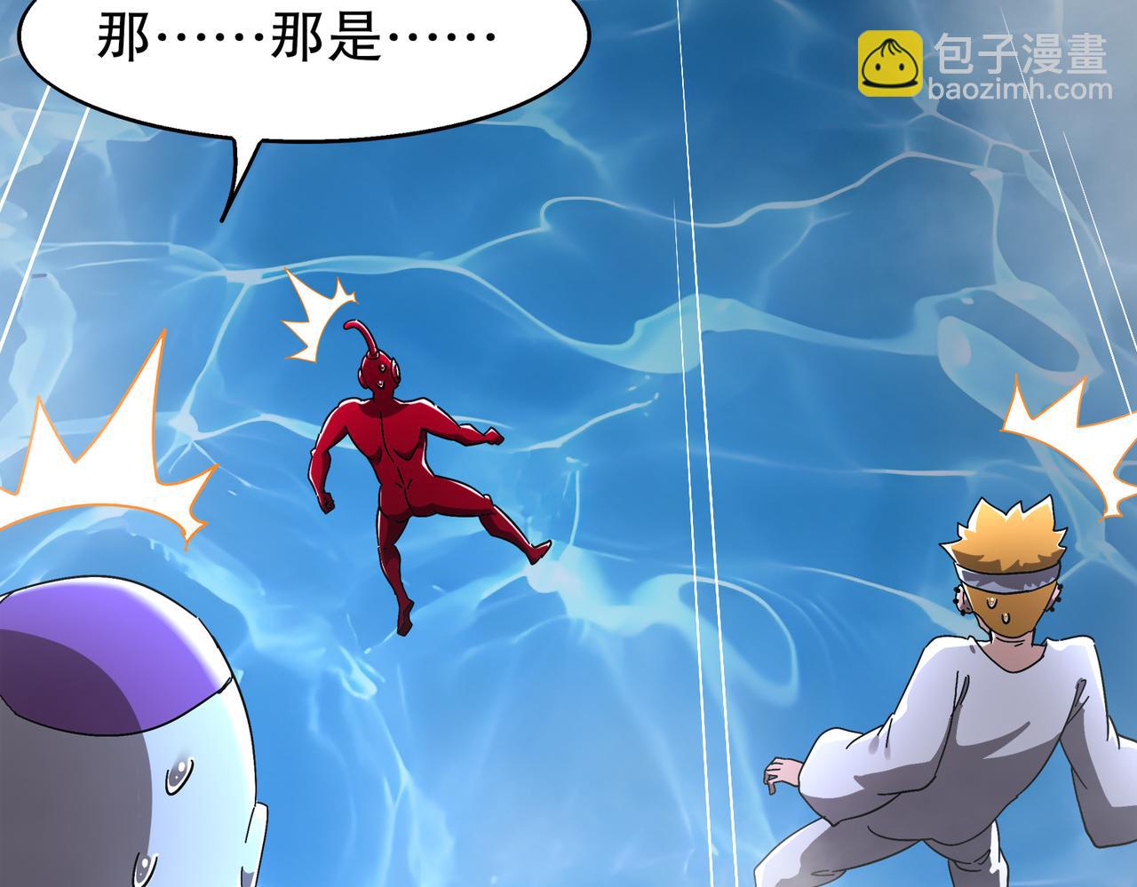 絕色道侶都說吾皇體質無敵 - 364-昨天忘更了(1/2) - 4