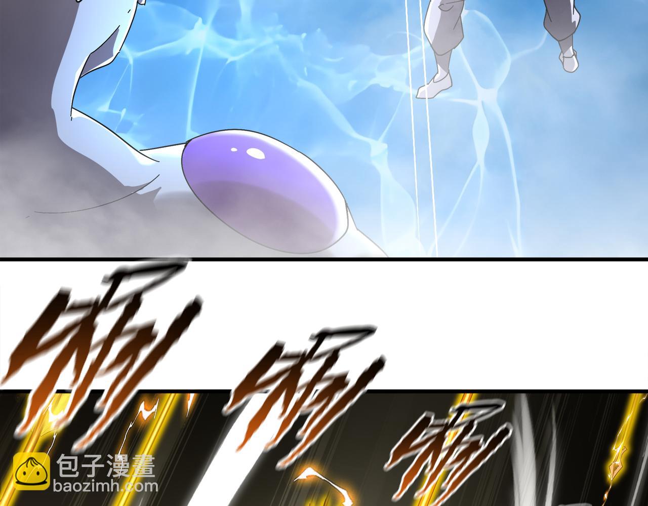 絕色道侶都說吾皇體質無敵 - 364-昨天忘更了(1/2) - 5