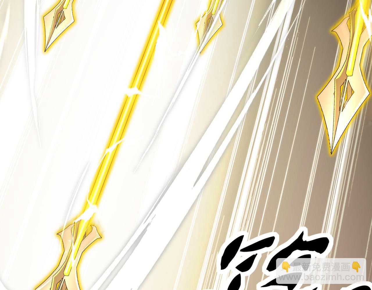 絕色道侶都說吾皇體質無敵 - 364-昨天忘更了(1/2) - 7