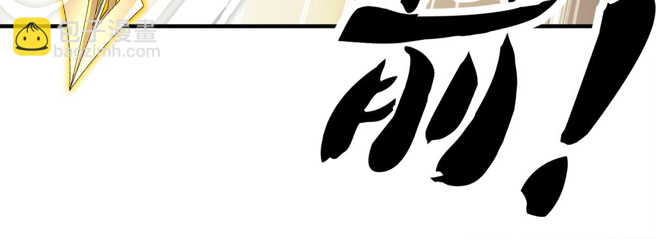 絕色道侶都說吾皇體質無敵 - 364-昨天忘更了(1/2) - 8