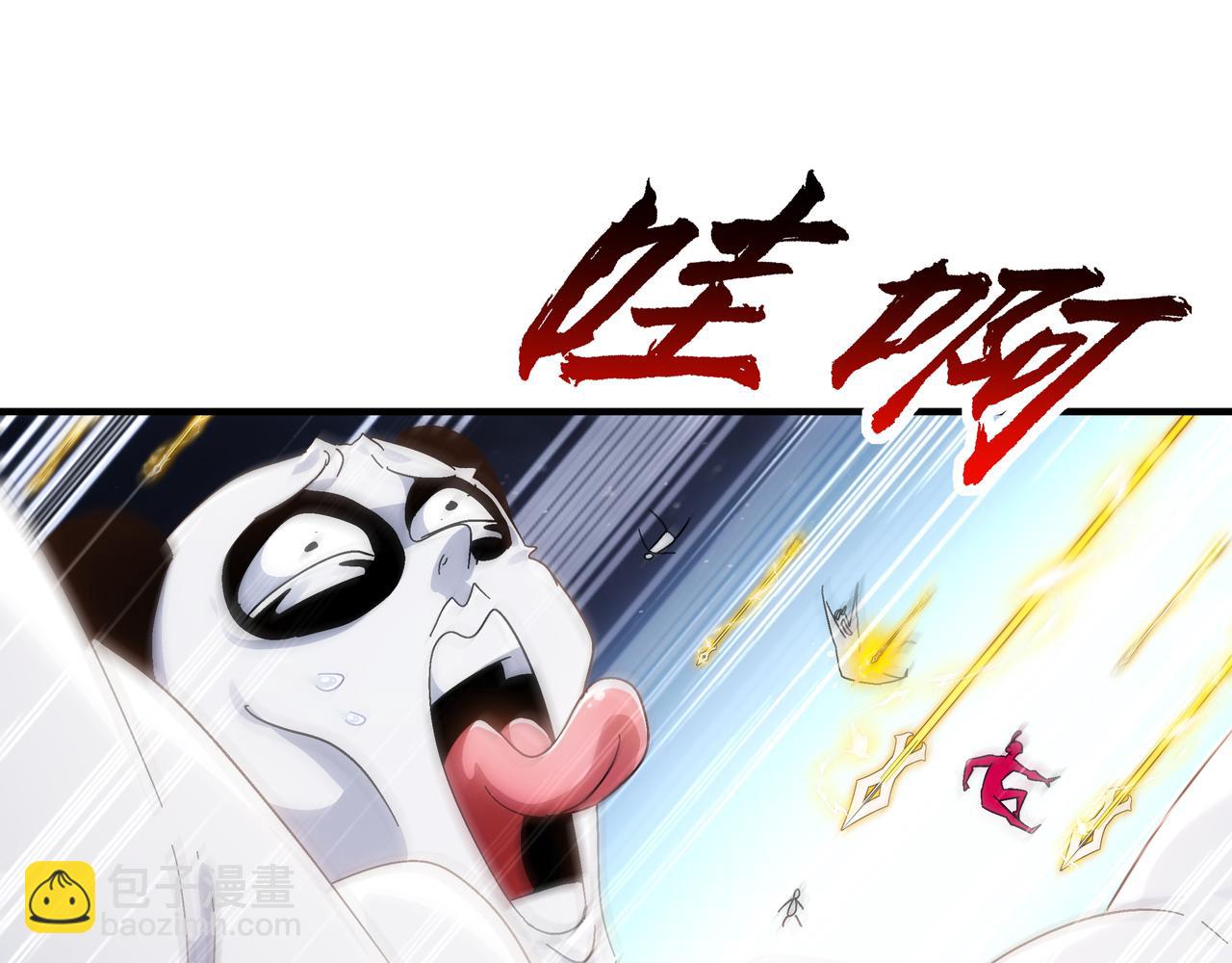 絕色道侶都說吾皇體質無敵 - 364-昨天忘更了(1/2) - 1