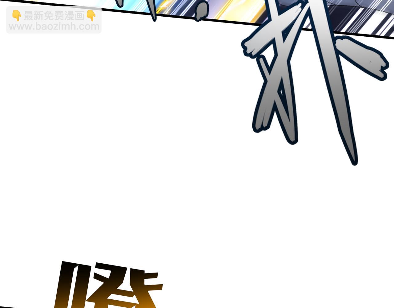 絕色道侶都說吾皇體質無敵 - 364-昨天忘更了(1/2) - 3