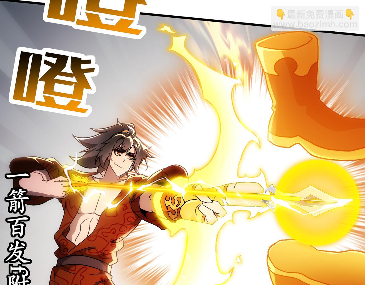 絕色道侶都說吾皇體質無敵 - 364-昨天忘更了(1/2) - 4