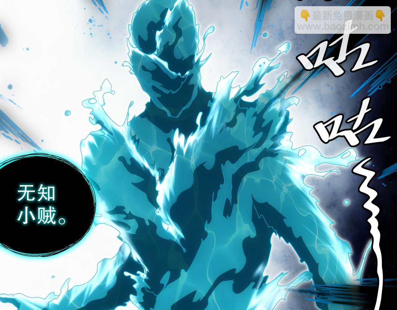 絕色道侶都說吾皇體質無敵 - 364-昨天忘更了(1/2) - 8