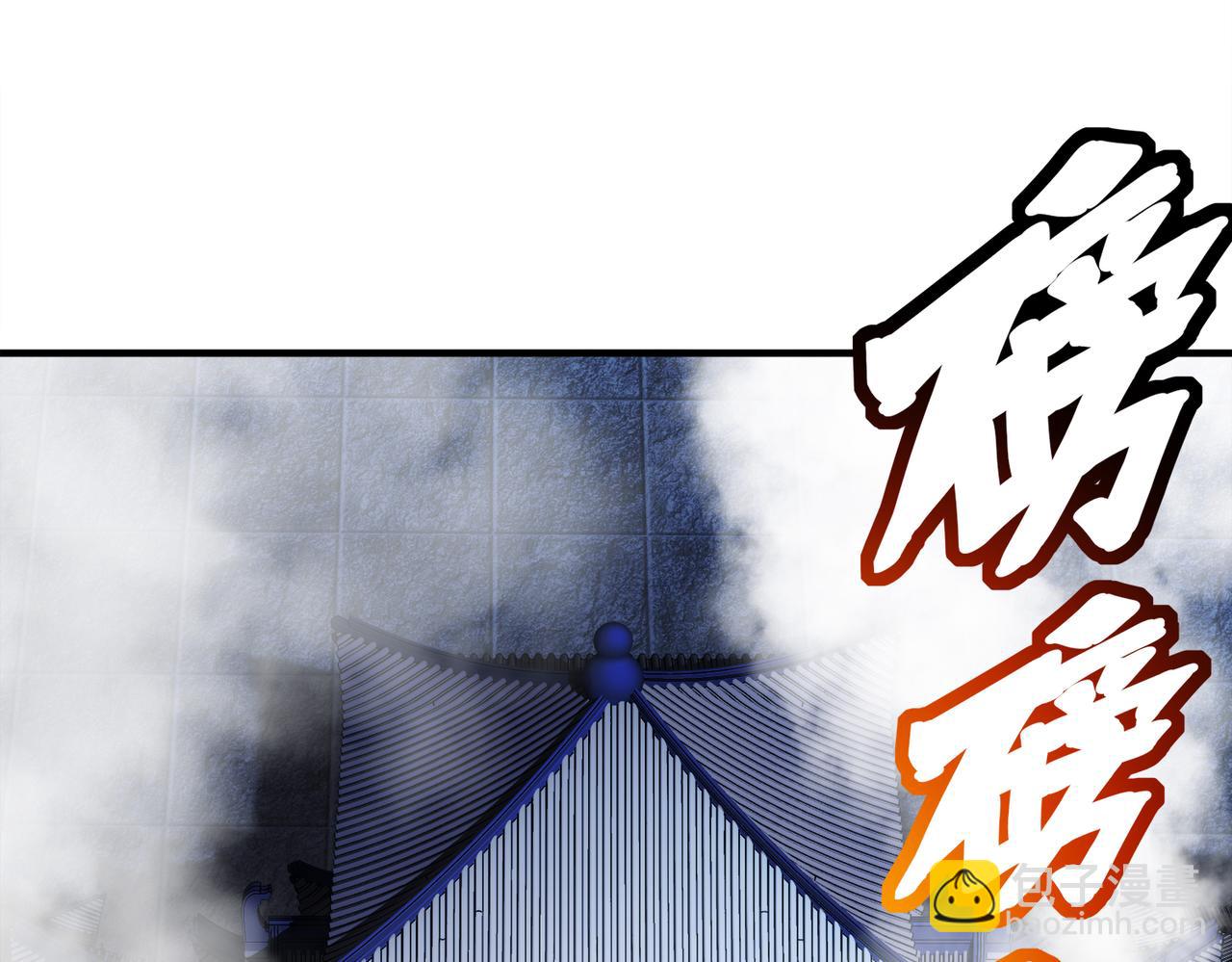 絕色道侶都說吾皇體質無敵 - 364-昨天忘更了(1/2) - 5