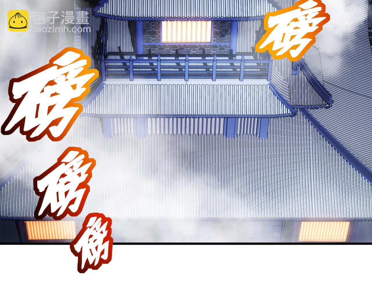 絕色道侶都說吾皇體質無敵 - 364-昨天忘更了(1/2) - 6