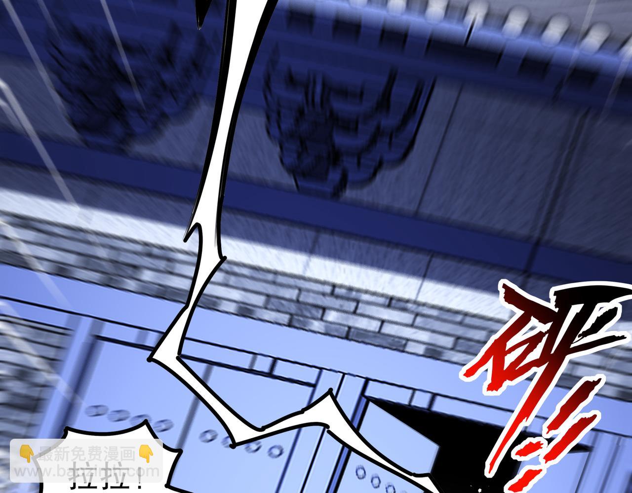 絕色道侶都說吾皇體質無敵 - 366-無處不在的坤神(1/2) - 2