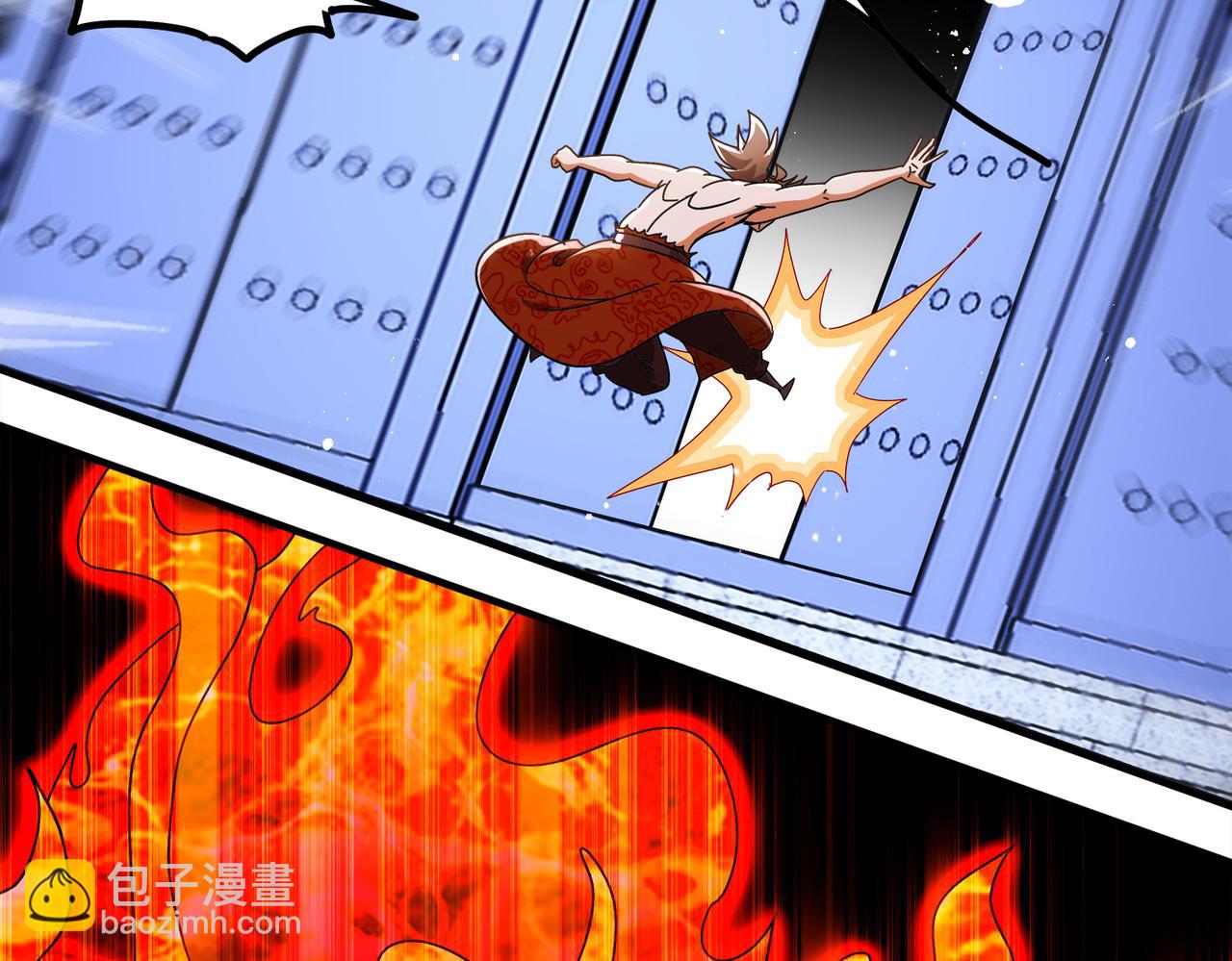 絕色道侶都說吾皇體質無敵 - 366-無處不在的坤神(1/2) - 3