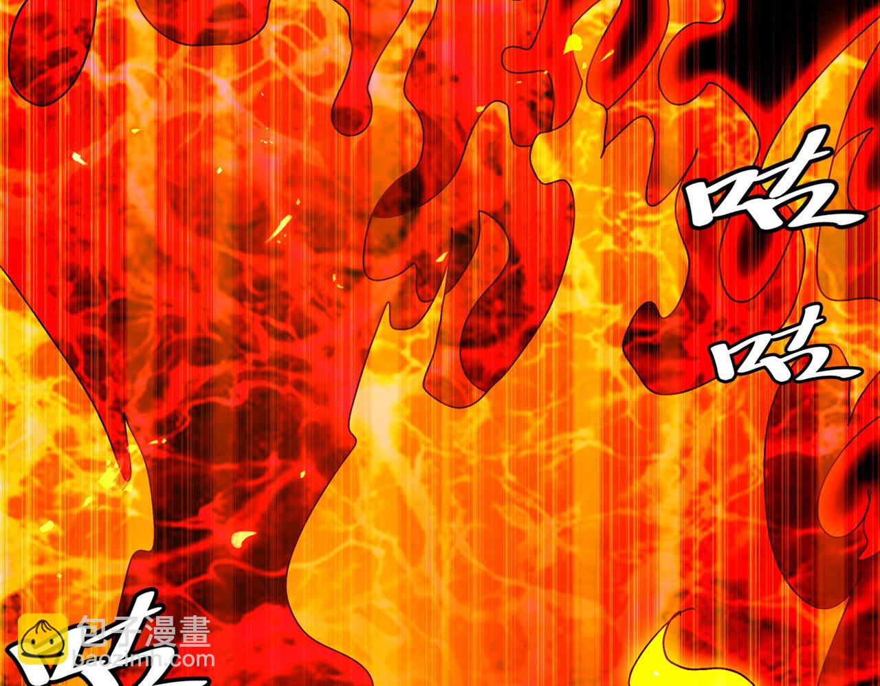 絕色道侶都說吾皇體質無敵 - 366-無處不在的坤神(1/2) - 4