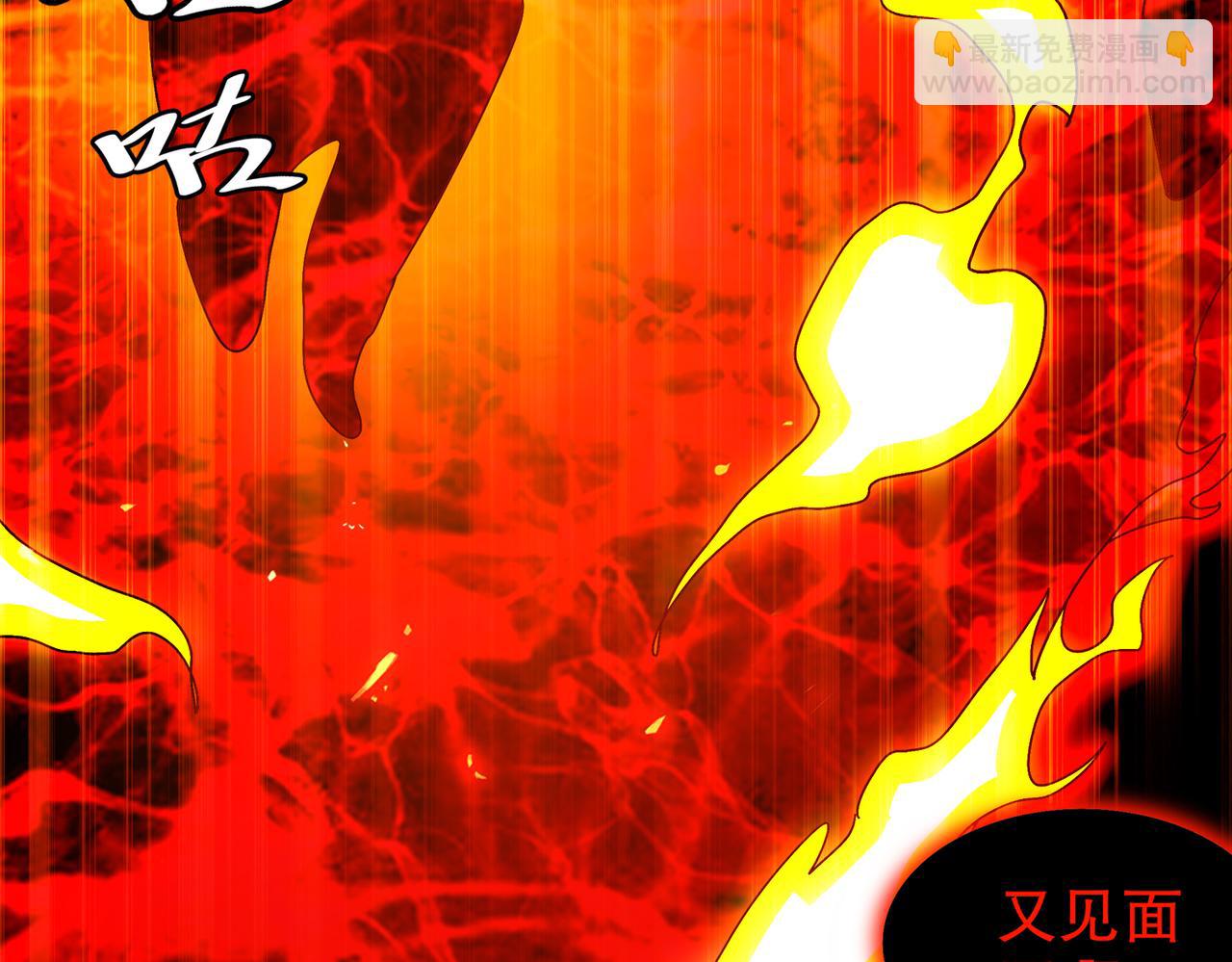 絕色道侶都說吾皇體質無敵 - 366-無處不在的坤神(1/2) - 5