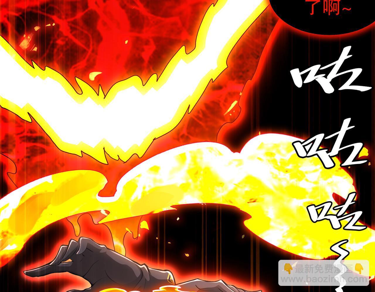 絕色道侶都說吾皇體質無敵 - 366-無處不在的坤神(1/2) - 6