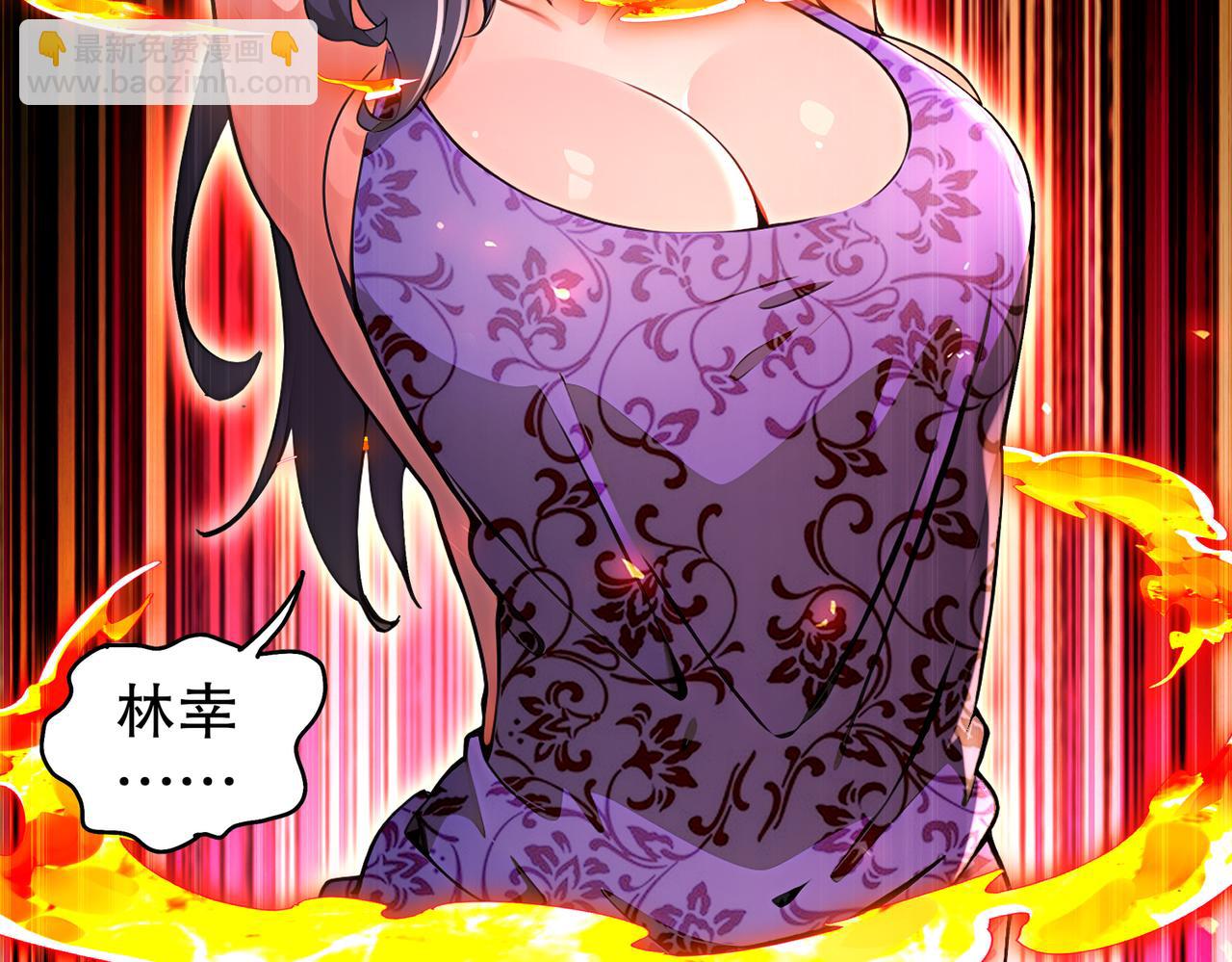 絕色道侶都說吾皇體質無敵 - 366-無處不在的坤神(1/2) - 8