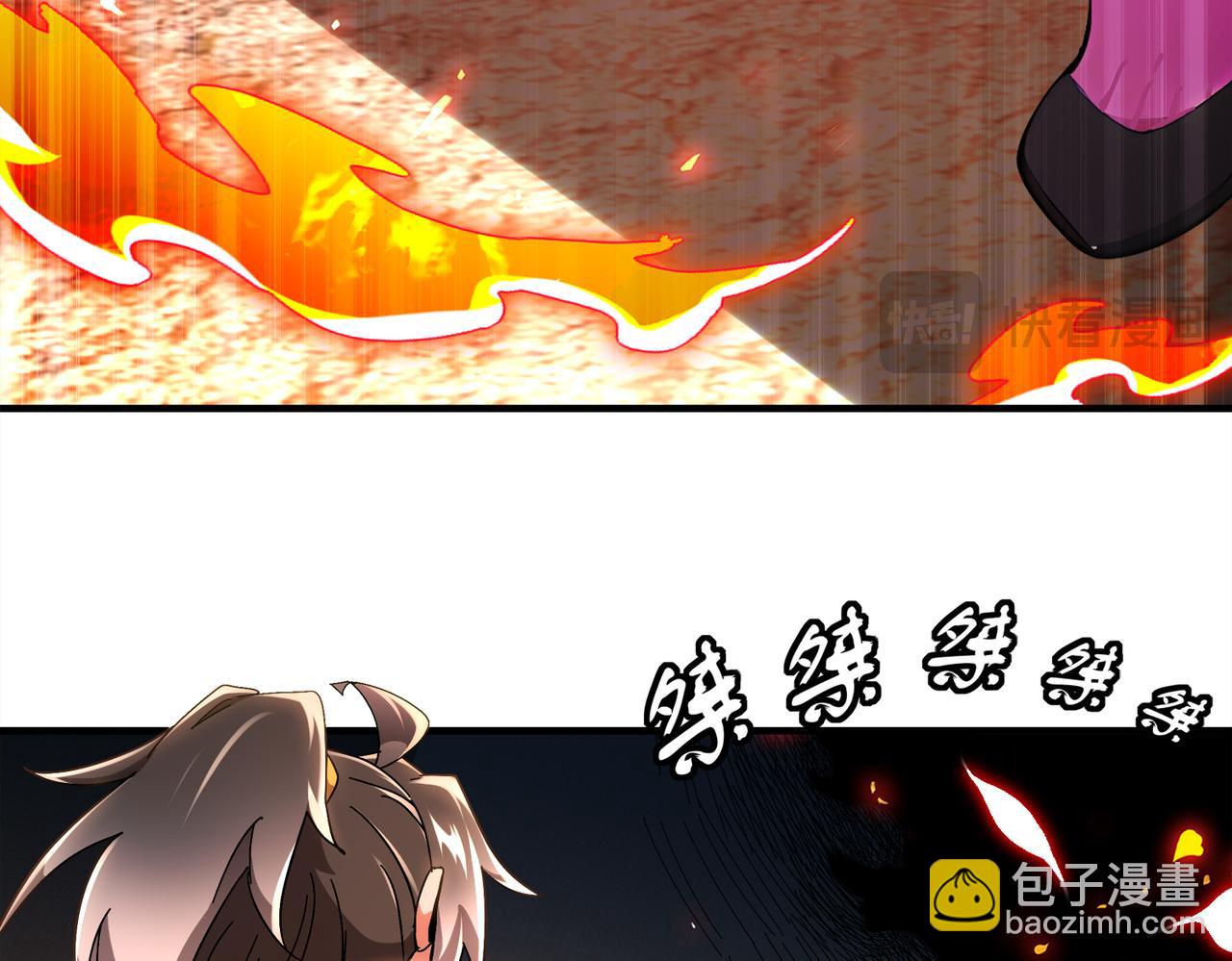 絕色道侶都說吾皇體質無敵 - 366-無處不在的坤神(1/2) - 4