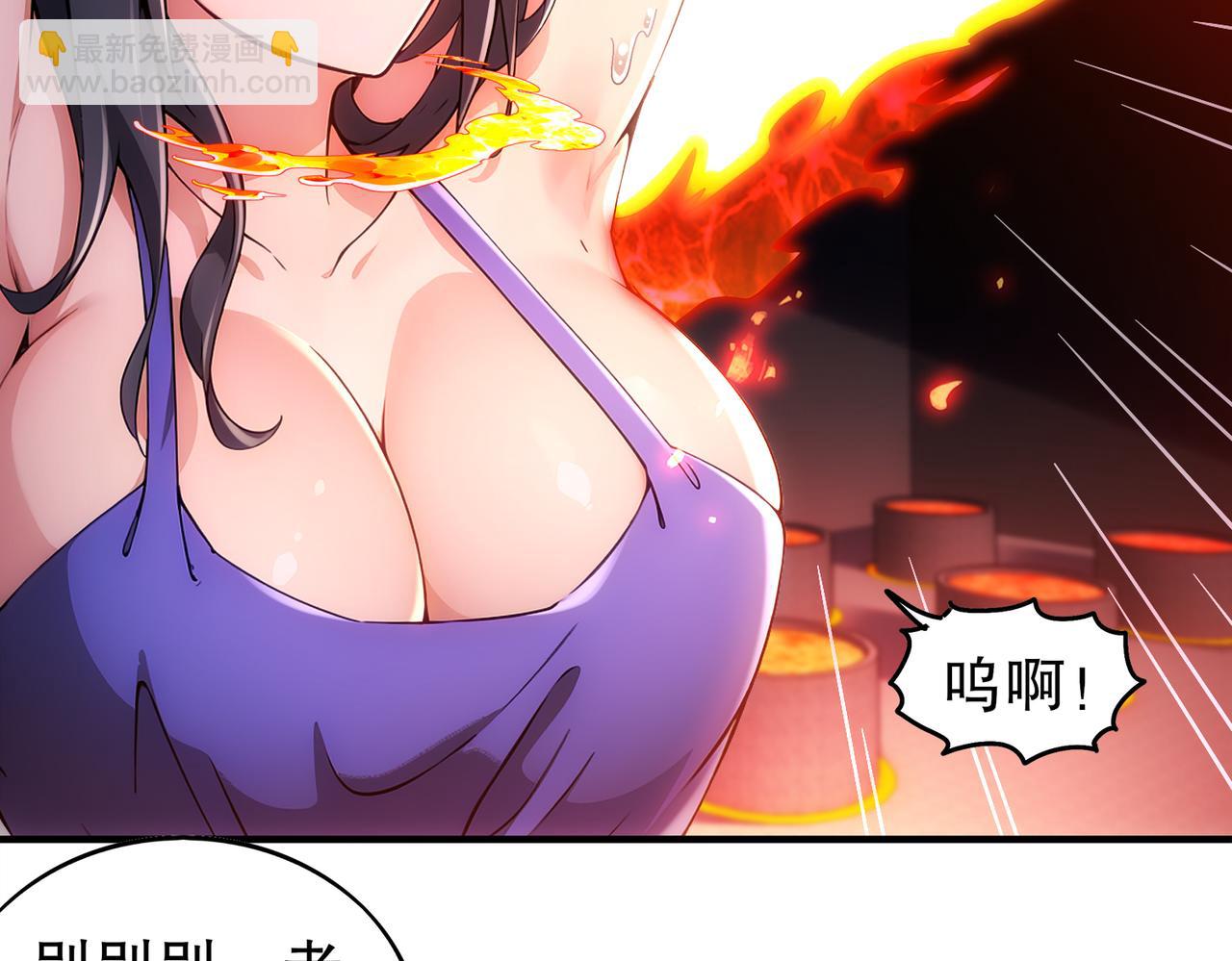 絕色道侶都說吾皇體質無敵 - 366-無處不在的坤神(1/2) - 1