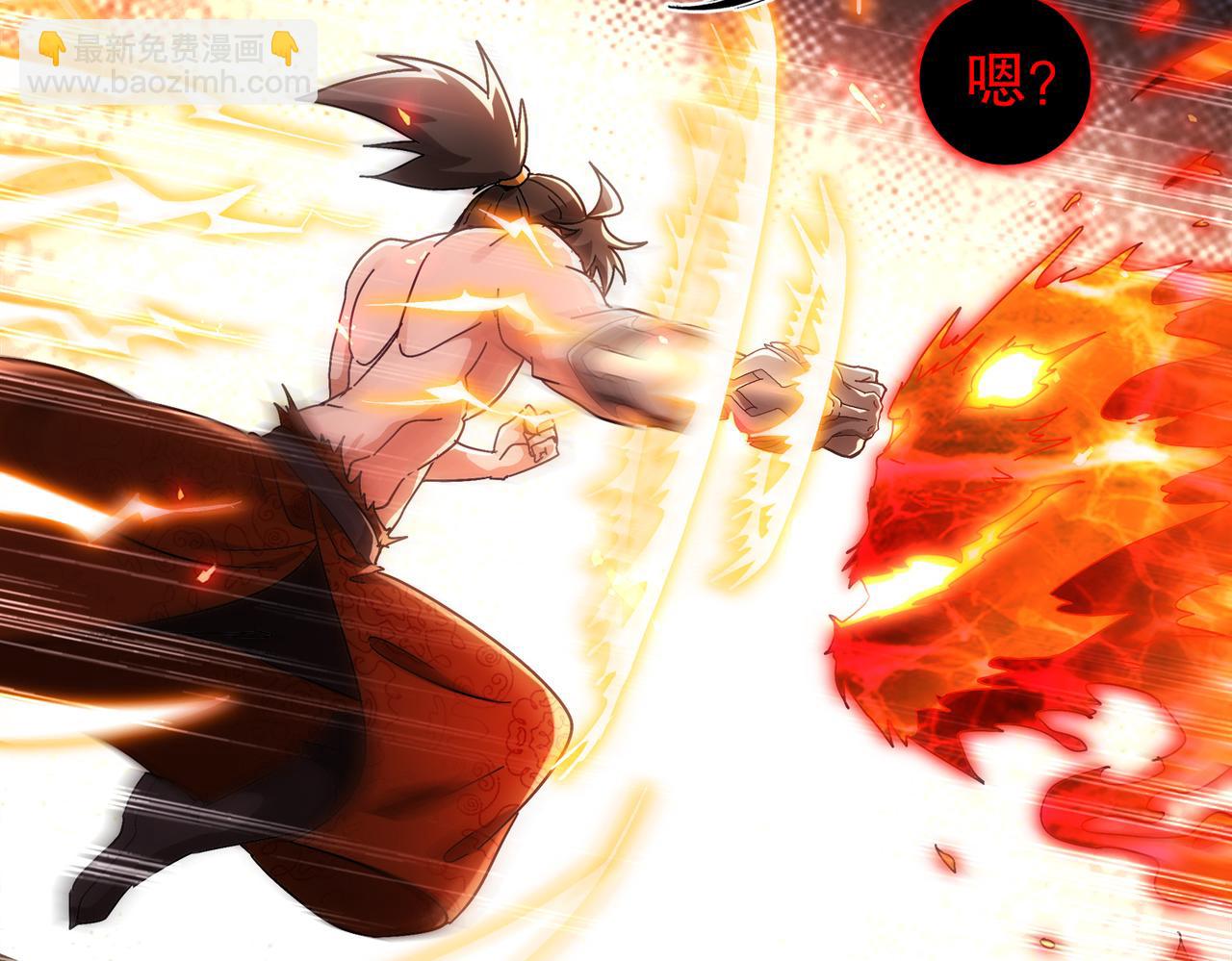 絕色道侶都說吾皇體質無敵 - 366-無處不在的坤神(1/2) - 5