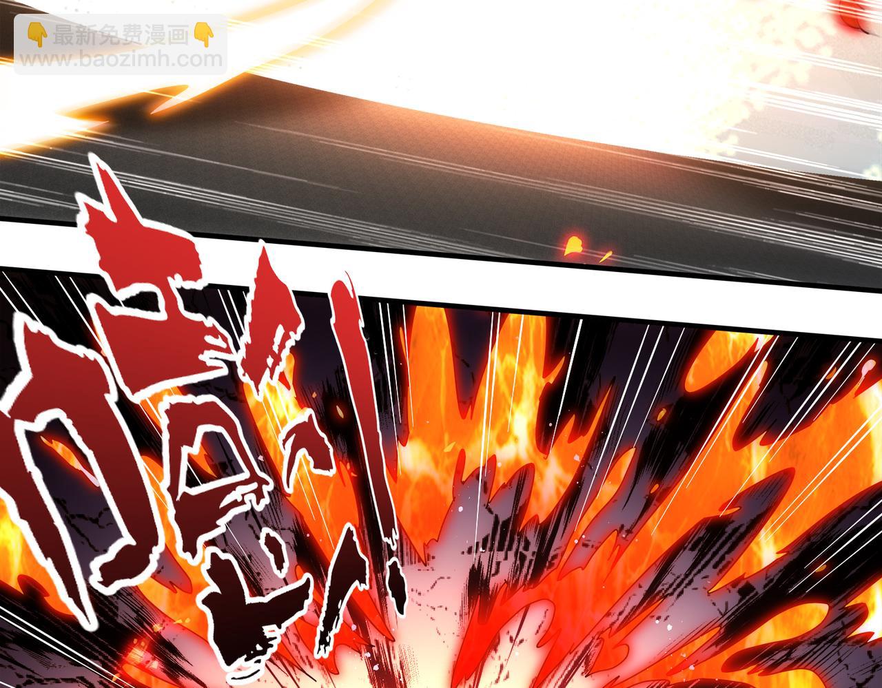 絕色道侶都說吾皇體質無敵 - 366-無處不在的坤神(1/2) - 6