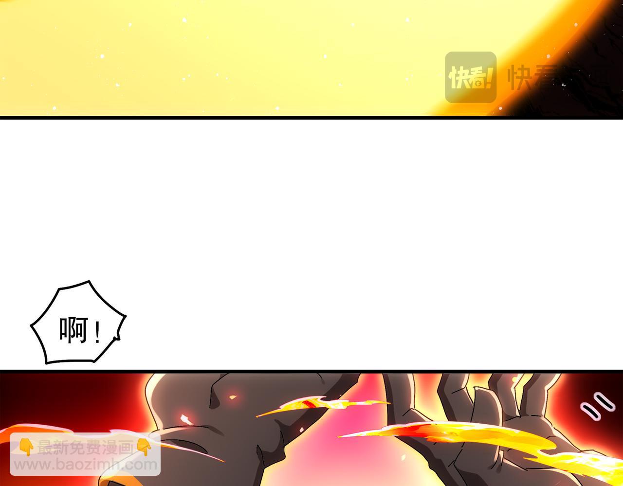 絕色道侶都說吾皇體質無敵 - 366-無處不在的坤神(1/2) - 8