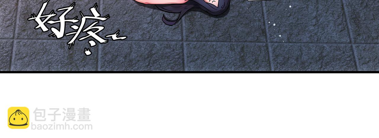 絕色道侶都說吾皇體質無敵 - 366-無處不在的坤神(1/2) - 1