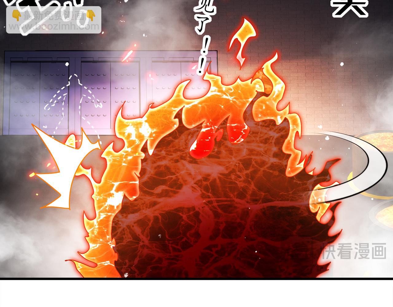 絕色道侶都說吾皇體質無敵 - 366-無處不在的坤神(1/2) - 8