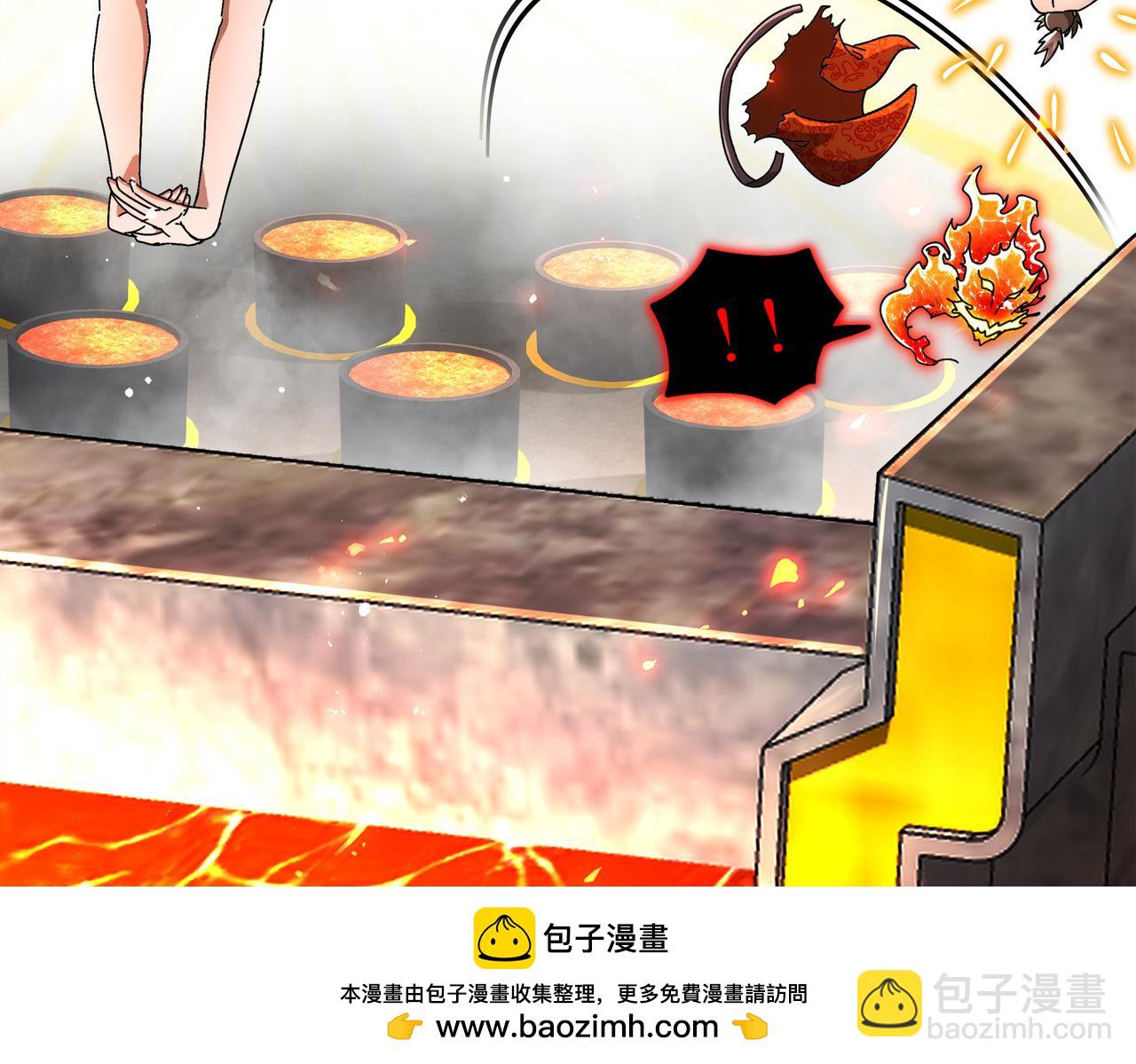 絕色道侶都說吾皇體質無敵 - 366-無處不在的坤神(1/2) - 2