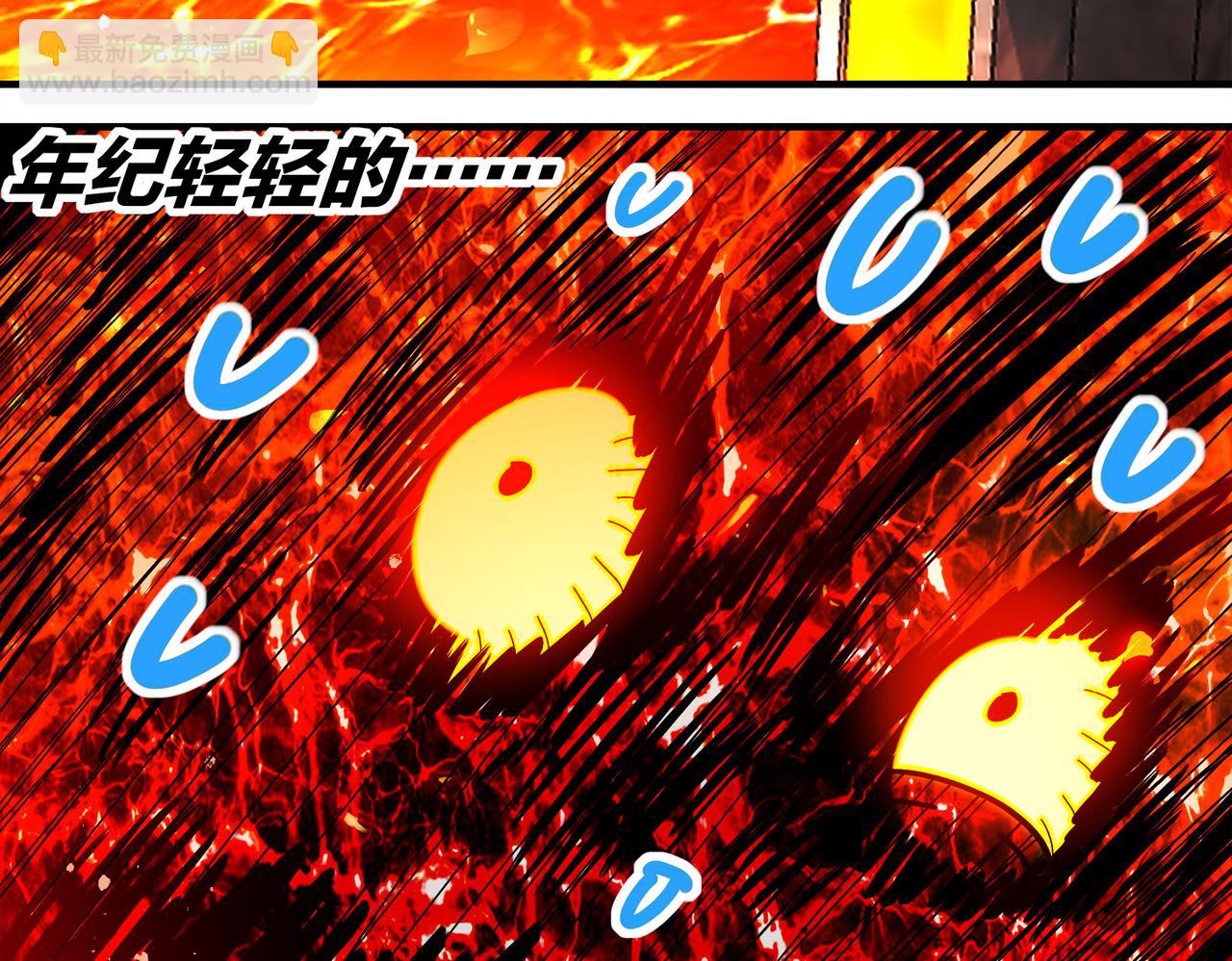 絕色道侶都說吾皇體質無敵 - 366-無處不在的坤神(2/2) - 1