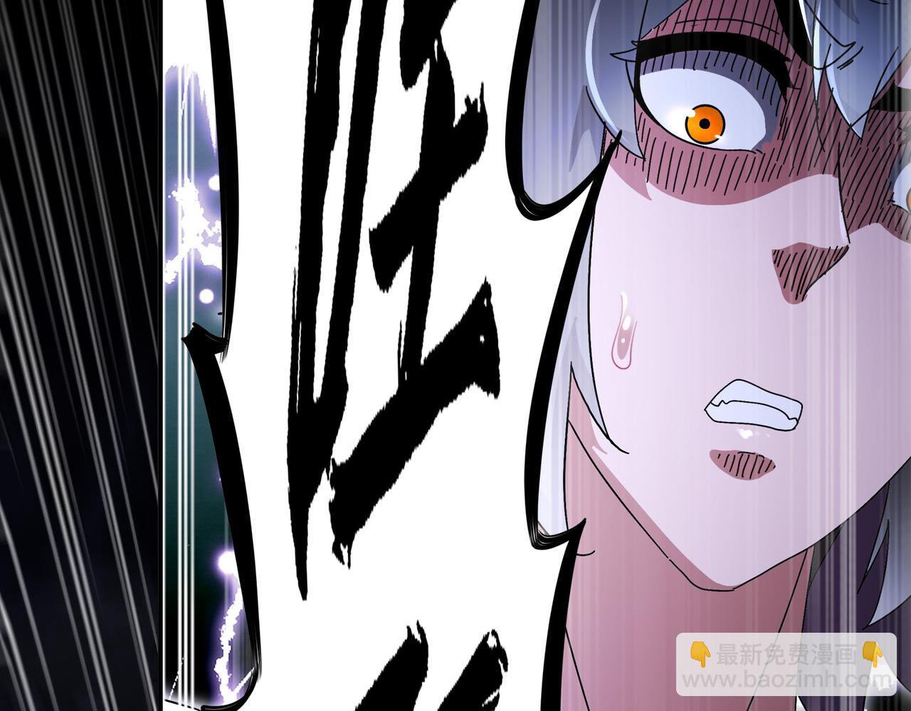 絕色道侶都說吾皇體質無敵 - 366-無處不在的坤神(1/2) - 8