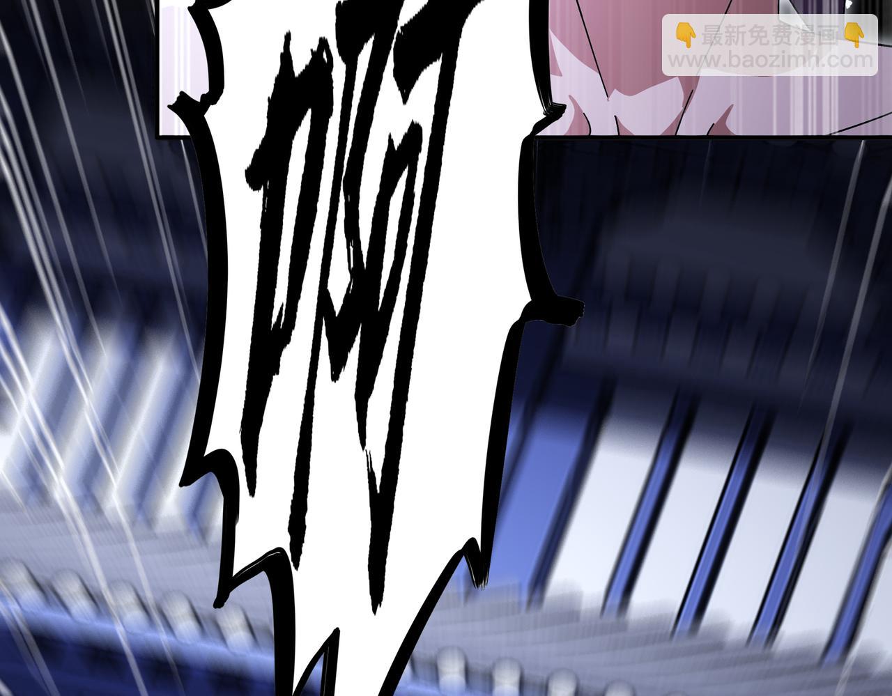 絕色道侶都說吾皇體質無敵 - 366-無處不在的坤神(1/2) - 1