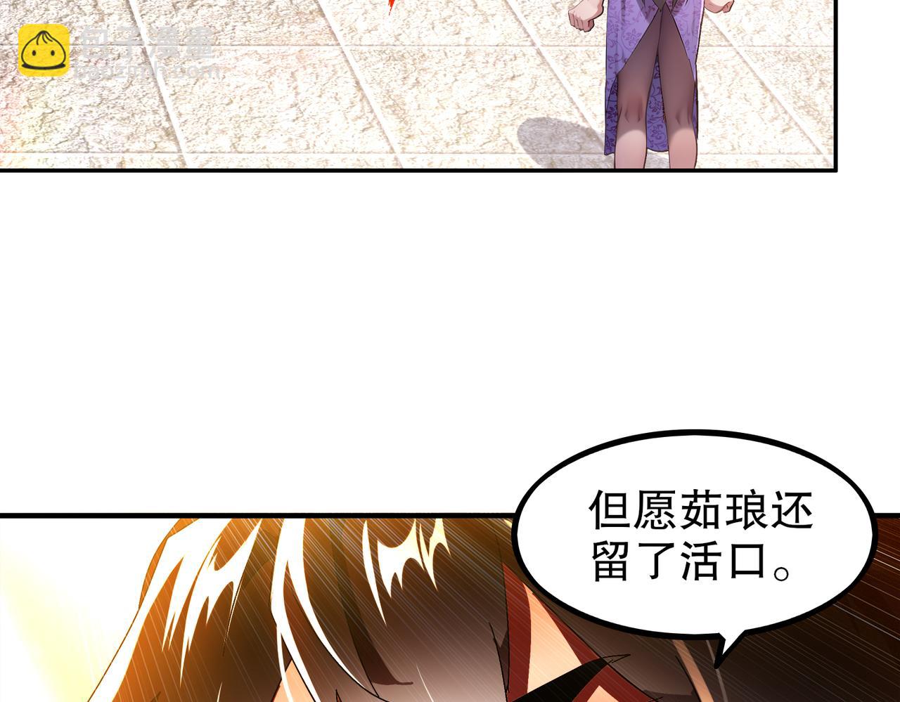 絕色道侶都說吾皇體質無敵 - 368-鐵膽寶寶 - 5